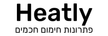 Heatly - בית